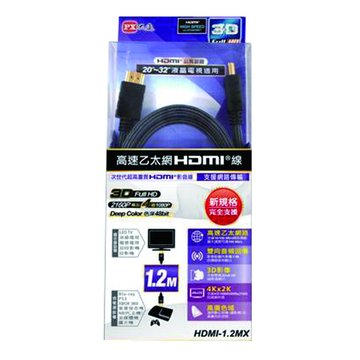 PX 大通 高速乙太網1.2M HDMI線