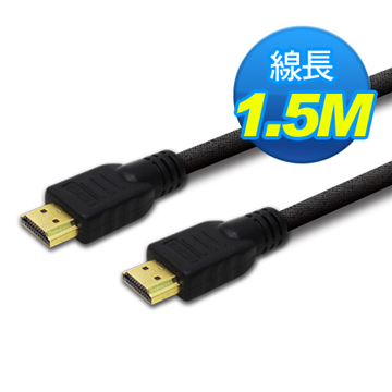 PC Park HDMI-1.5M 數位訊號線
