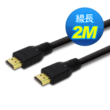 PC Park HDMI-2M數位訊號線