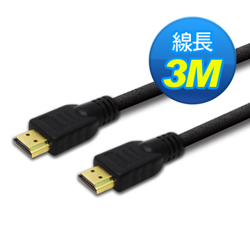 PC Park HDMI-3M數位訊號線