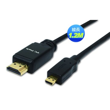 PC Park HDMI A TO D 3D數位訊號線 / 1.2M