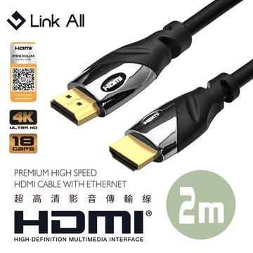 Link All 4K Premiun HDMI 數位訊號線 2M LA4K-2