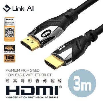 Link All 4K Premiun HDMI 數位訊號線 3M LA4K-3