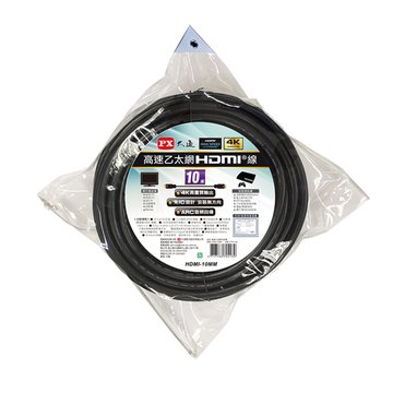 PX 大通 高速乙太網HDMI線10M HDMI-10MM HDMI訊號線