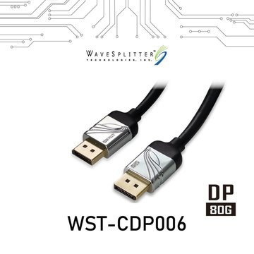 WAVESPLITTER 威世波 WST-CDP006 DisplayPort 2.1 DP80 公to公傳輸線 2M Display Port 訊號線