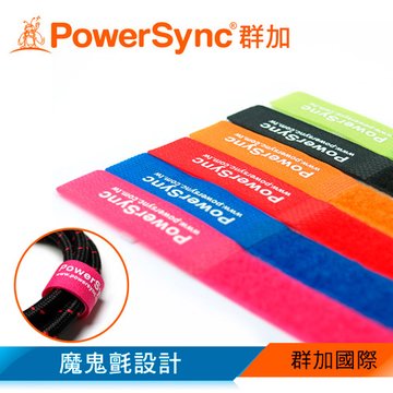 PowerSync 群加群加多功能彩色魔術帶6入 束線系列