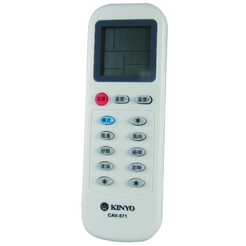 KINYO CAV-571 655合1萬用型冷氣遙控器