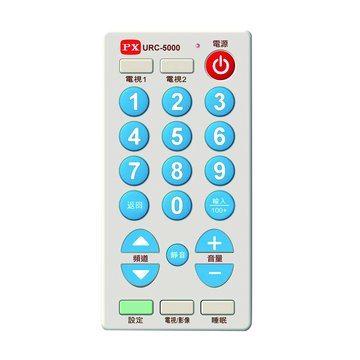 大通 URC-5000 大按鍵萬用電視遙控器