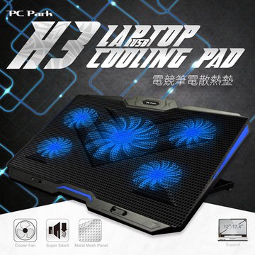 PC Park 電競筆電LED散熱墊 H-3 NB散熱類