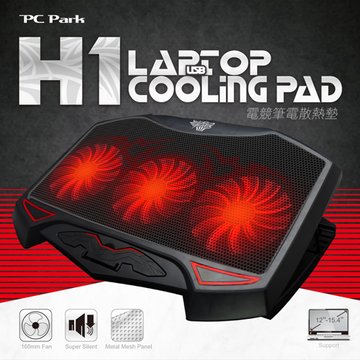 PC Park 電競筆電LED紅光散熱墊 H-1 NB散熱類
