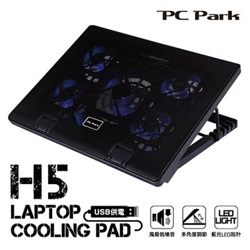 PC Park H5 筆記型散熱座
