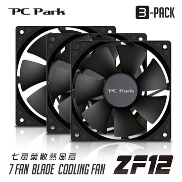 PC Park ZF12 12cm散熱風扇3入包 系統風扇類