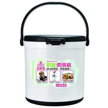 大家源 TCY-9125 5L節能燜燒鍋