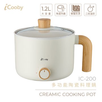 iCooby IC-200W多功能陶瓷料理鍋-白
