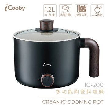 iCooby IC-200B多功能陶瓷料理鍋-黑