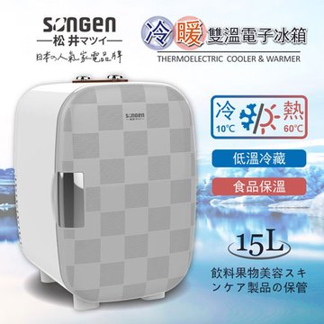 songen 松井 CLT-15LE 15L 日系冷暖雙用電子行動冰箱