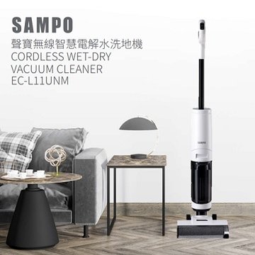 SAMPO 聲寶 EC-L11UNM 無線智慧電解水洗地機