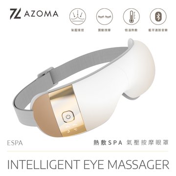 AZOMA ESPA-2000熱敷SPA氣壓按摩眼罩