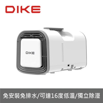 DIKE 磐達電子 HLE701WT 便攜多功能移動式空調