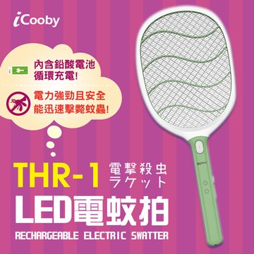 Icooby Thr 1 Led充電式電蚊拍 Isunfar愛順發3c購物網