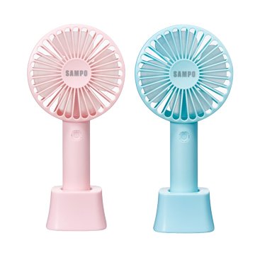 SAMPO 聲寶充電手持風扇(隨機顏色)
