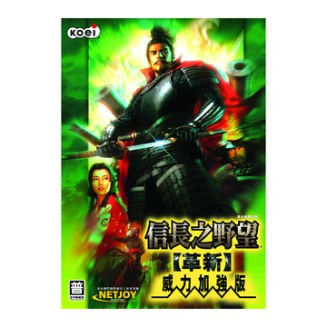 Koei 台灣光榮信長之野望 革新威力加強版 Isunfar愛順發3c購物網