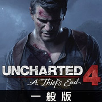 SONY PS4 秘境探險 4:盜賊末路 中英文合版