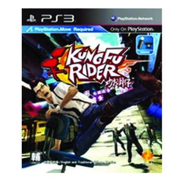 SONY PS3 功夫凳仔 move軟體