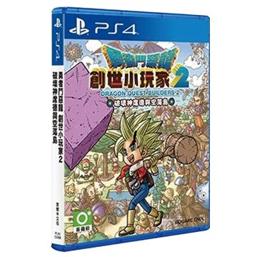 SONY PS4 勇者鬥惡龍 創世小玩家 2 破壞神席德