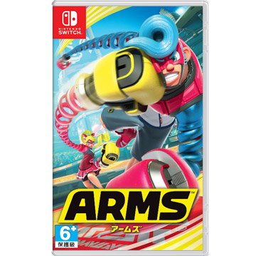 Nintendo 任天堂 NS 神臂鬥士ARMS