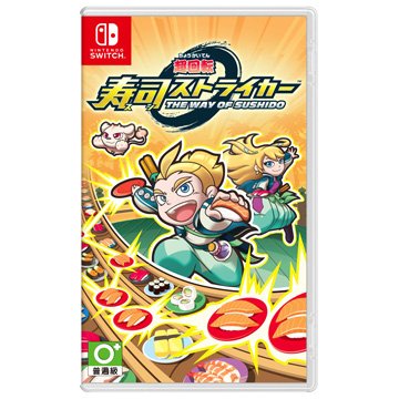 Nintendo 任天堂 NS 超迴轉 壽司強襲者-日文