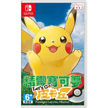 任天堂 NS 精靈寶可夢 皮卡丘 中文版