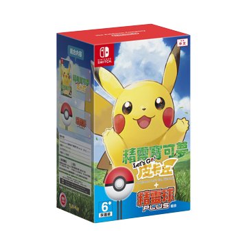 任天堂 NS 精靈寶可夢 皮卡丘+精靈球 Plus 組合