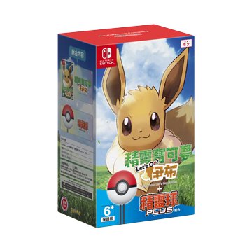 任天堂 NS 精靈寶可夢 伊布+精靈球 Plus 組合