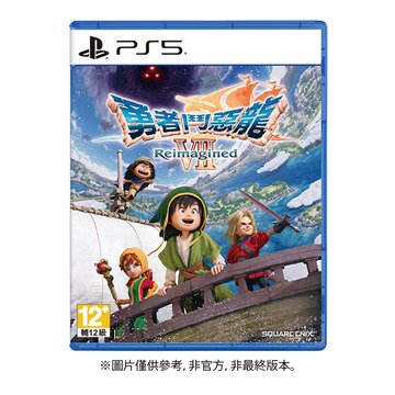 SONY 新力牌PS5 勇者鬥惡龍7 Reimagined