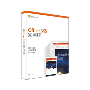 Microsoft Office 365 家用版-PKC