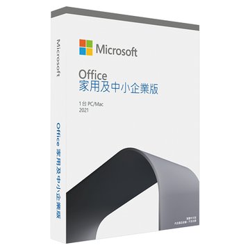 Microsoft 微軟 Office 2021 中小企業版 盒裝