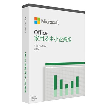 Microsoft 微軟Office 2024 中小企業版 盒裝 