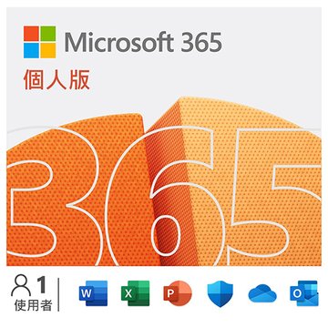 Microsoft 微軟 365 個人中文一年版 (盒裝) P10