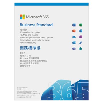 Microsoft 微軟 365 商務標準一年訂閱 數位下載版