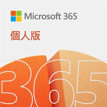 Microsoft 微軟 365 個人版一年多國語言 數位下載版