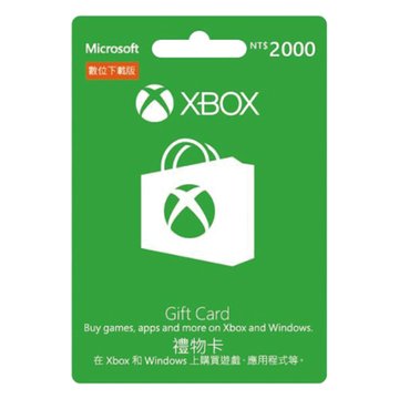 Microsoft 微軟 XBOX 禮物卡 NT$2000-數位下載版