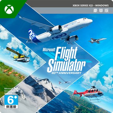 Microsoft 微軟 微軟模擬飛行-豪華版 數位下載版