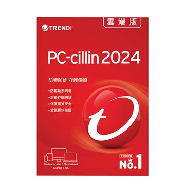 TREND 趨勢 PC-cillin 雲端版 二年一台數位下載版