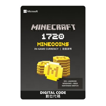 Microsoft 微軟《Minecraft：遊戲貨幣 1720》 數位下載版 