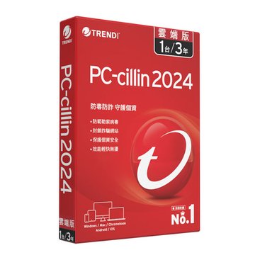 TREND 趨勢 PC-cillin 2024 雲端版 三年一台 標準盒裝