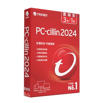 TREND 趨勢 PC-cillin 2024 雲端版 一年三台 標準盒裝
