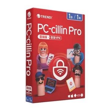 TREND 趨勢 (客訂品)PC-cillin Pro一年一台防護版盒裝
