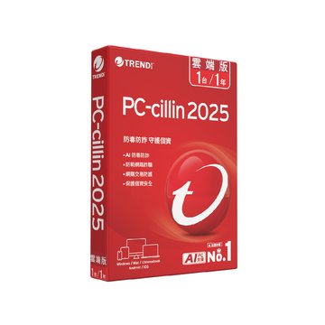 TREND 趨勢PC-cillin 2025 雲端版 一年一台 標準盒裝 