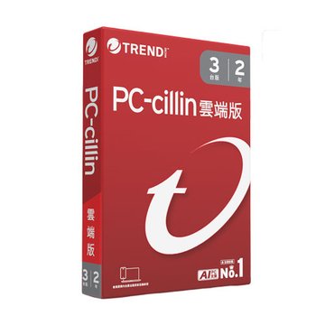 TREND 趨勢 PC-cillin 雲端版 二年三台防護 盒裝
